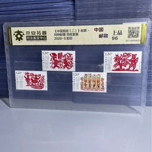 ���Ї��������������]Ʊ-�طN�]Ʊ ��ö��Ʊ2020-3�zӡ