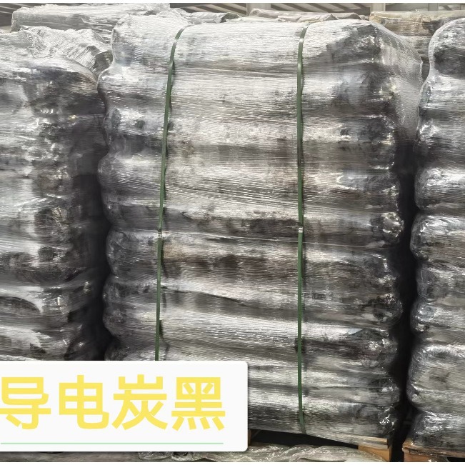 优惠出导电炭黑        黑又亮导电炭黑        电缆屏蔽料用导