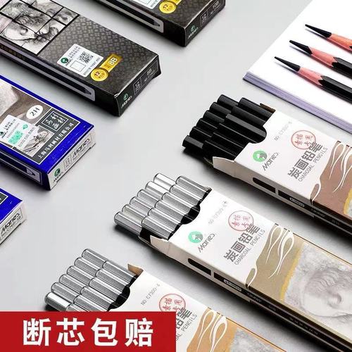 Marley pencil sketch painting charcoal pen beginner sketch 2h6b8b14b charcoal soft medium hard painting 2b art