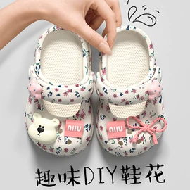 童拖鞋;童洞洞鞋;童雨靴