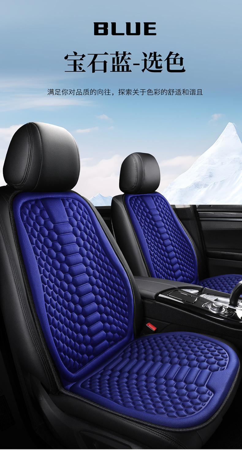 Car Seat Cushion, Universal for All Seasons, Truck Seat Cushion, Summer Ice Silk Cooling Cushion, Rear Seat, Car Cushion, Seat Cover, Ventilation