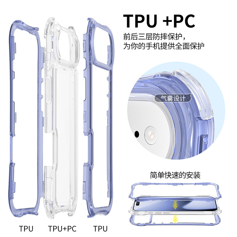 新款适用苹果17pro max三合一手机壳透明iphone17 Air气囊TPU+PC|undefined