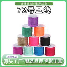 �����ޡ�72̖���ֹ�DIY���龎���K�������ִ�������������