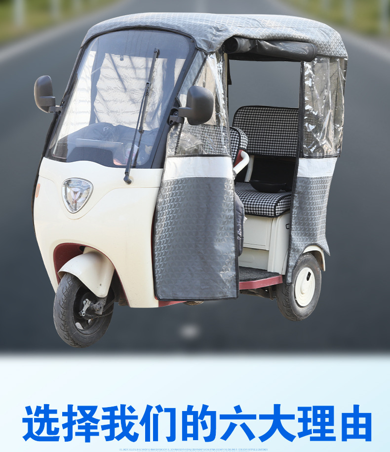 Newly Upgraded Large-View Electric Vehicle Rearview Mirror Suitable for Guanneng Reflector Reversing Mirror High-Definition Tricycle