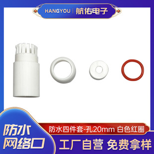 �W����ˮñ�O�ط�ˮ�װ�ɫ��ˮ4���הz���^β�����20mm�B����