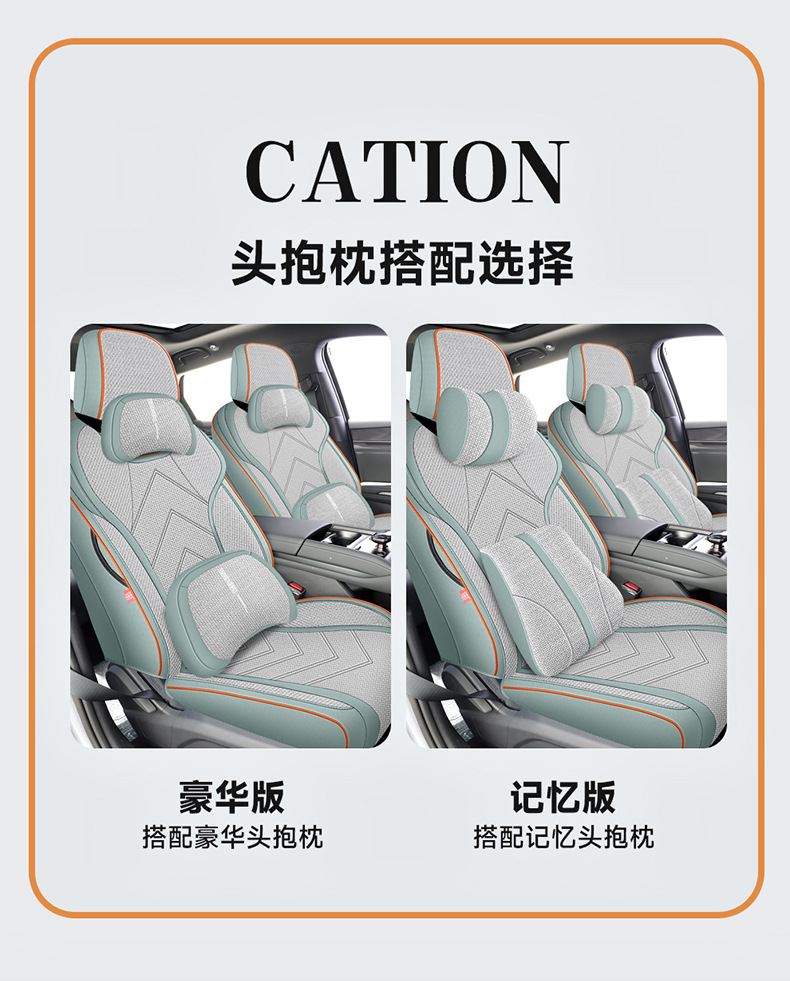 2025-2026 BYD Qin PLUS seat covers, full coverage, DMi intelligent driving version, EV seat covers, linen special car seat cushions