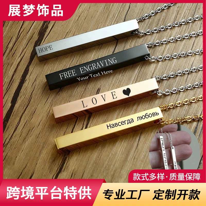 Европа и Соединенные Штаты простые трансграничные поставки надписи длинные титановые стали ожерелье тренд женский прямоугольный геометрический кулон из нержавеющей стали Мужчины
