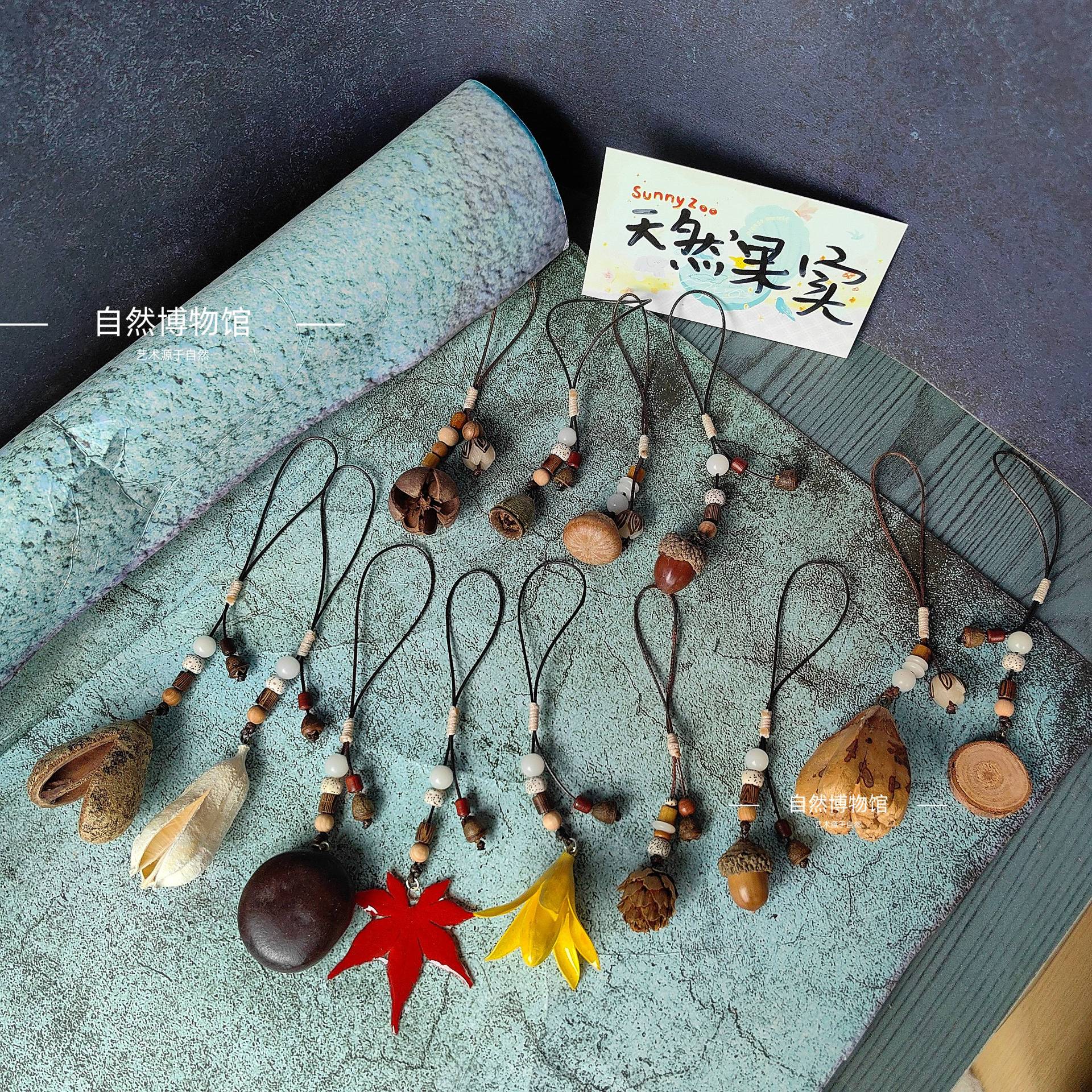 Acorn Xizang Woven Dried Fruit Cute Chinese Medicine Jewelry Fun Design Sense Pendant Mobile Phone Chain Keychain