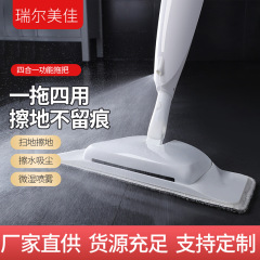 四合一の怠け者は家を引きずって布を引きずって乾湿両用の噴水板を引きずって掃除機を引きずっています。