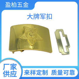 批发不锈钢军扣三件套滚轴平滑扣皮带扣金色五星自动铁帆布腰带扣