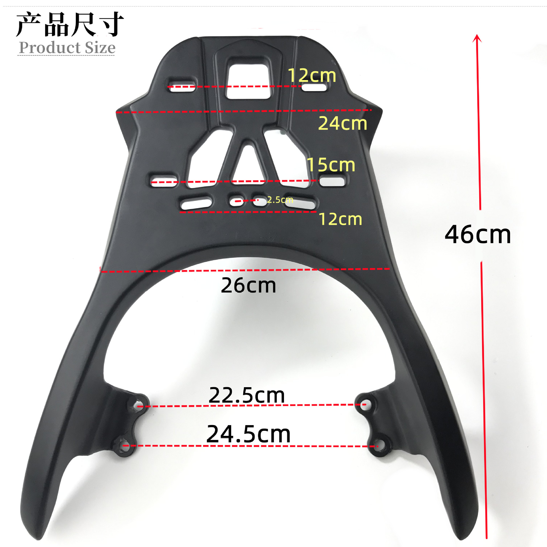 Suitable for Yamaha Qiguo Ipuls Tail Box Rack Modification Shelf Zy Other 25-Other 5 Jogi Tail