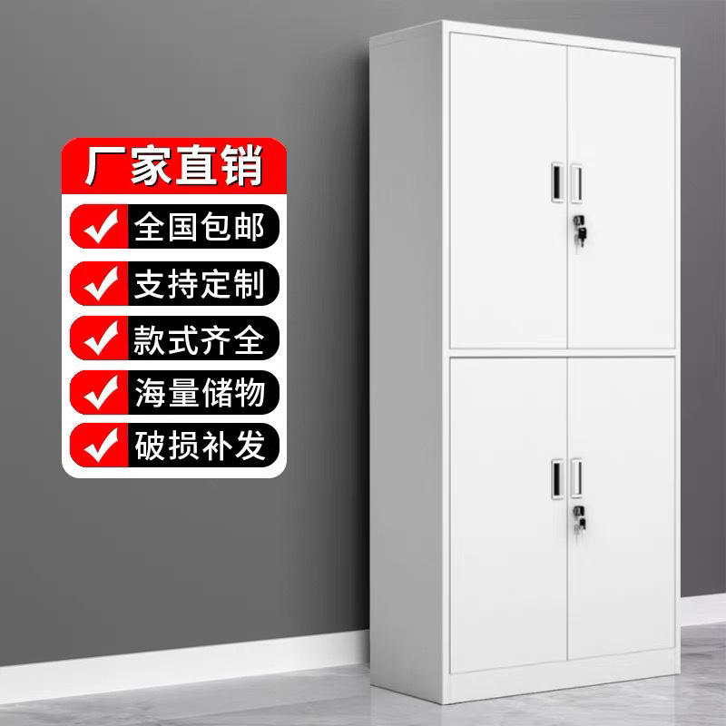 通体双节钢制铁皮档案凭证储物书柜带锁工具文件柜办公室资料柜子