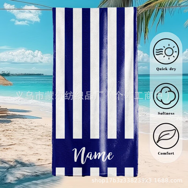 Personalized Name Custom Beach Towel with Striped Print, Super Fiber Sun Protection Beach Bath Towel, Custom Beach Blanket Personalized Name Custom Beach Towel with Striped Print, Super Fiber Sun Protection Beach Bath Towel, Custom Beach Blanket