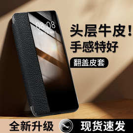 适用荣耀90/pro手机壳翻盖电镀皮套黑边真皮头层牛皮荔枝纹精孔