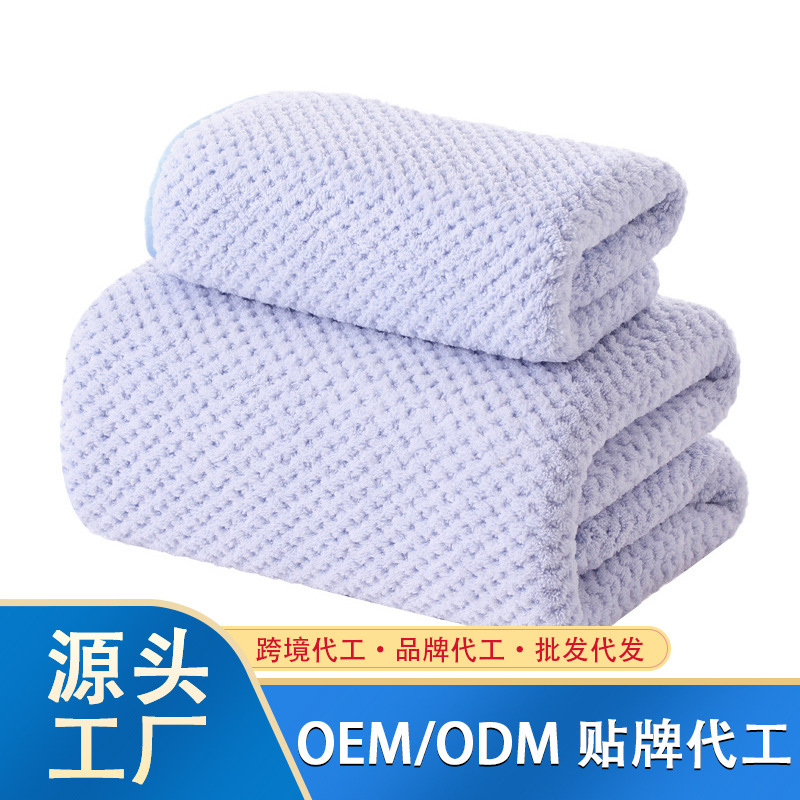 Coral Velvet Towel, Solid Color, Thickened, Soft, Absorbent, Face Wash Towel for Home Use, Adult Face Wash Towel Wholesale