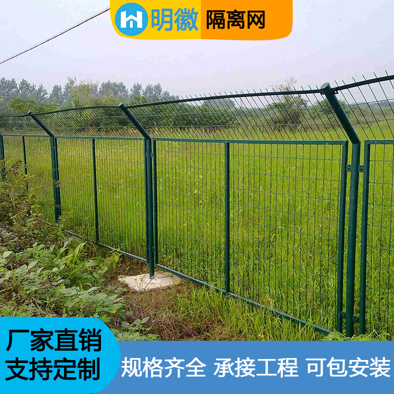 高速公路双边丝护栏网硬塑养殖隔离围栏果园圈地河道铁丝网防护栏