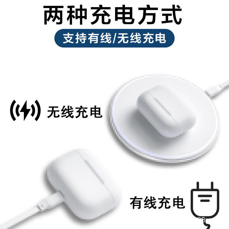 Aplicable a Apple AirPods Pro1 / 2 / 3 compartimento de carga, caja de baterías, accesorios para auriculares Bluetooth, venta única, exclusiva transfronteriza