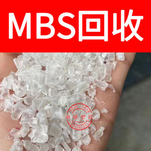 Recycle mbs nozzle/TP-801 M701/mbs nozzle/mbs crushing