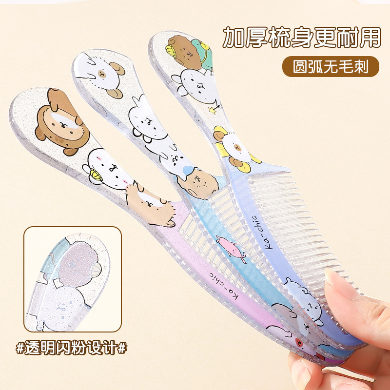 小白兔梳子女士专用长发防静电家用可爱卡通印花梳随身便携顺发梳|undefined