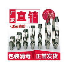 卡管器 锁紧水管扎松紧箍不锈钢候喉箍紧固喉筘扣排气带抱圈