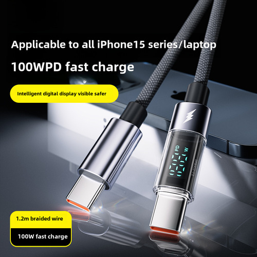 The Auby 240W Smart Digital Display Fast Charging Data Cable is compatible with Apple MacBook 15 PD27W and Huawei Type-C.