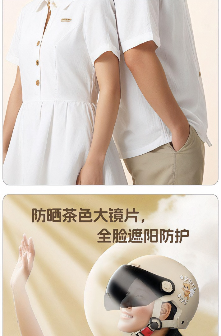 New national standard, new certified helmet for electric vehicles and motorcycles, suitable for both men and women, all-season use, cute and safe, with UV protection