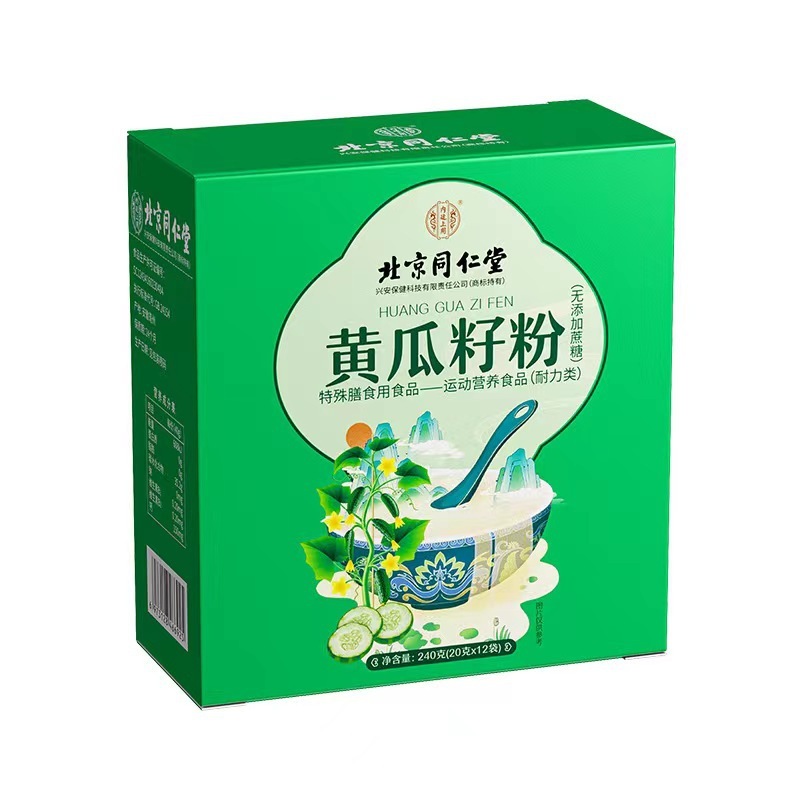 北京同仁堂のキュウリの種の粉は独立して食事の栄養のキュウリの種の粉を包装します。|undefined