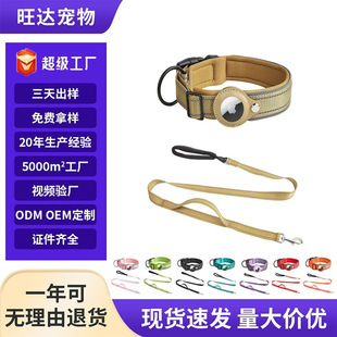 Dog Positioning Collar Tracker Gps Medium and Large Dog Collar Pet Tracking Anti-Lost Collar Leash