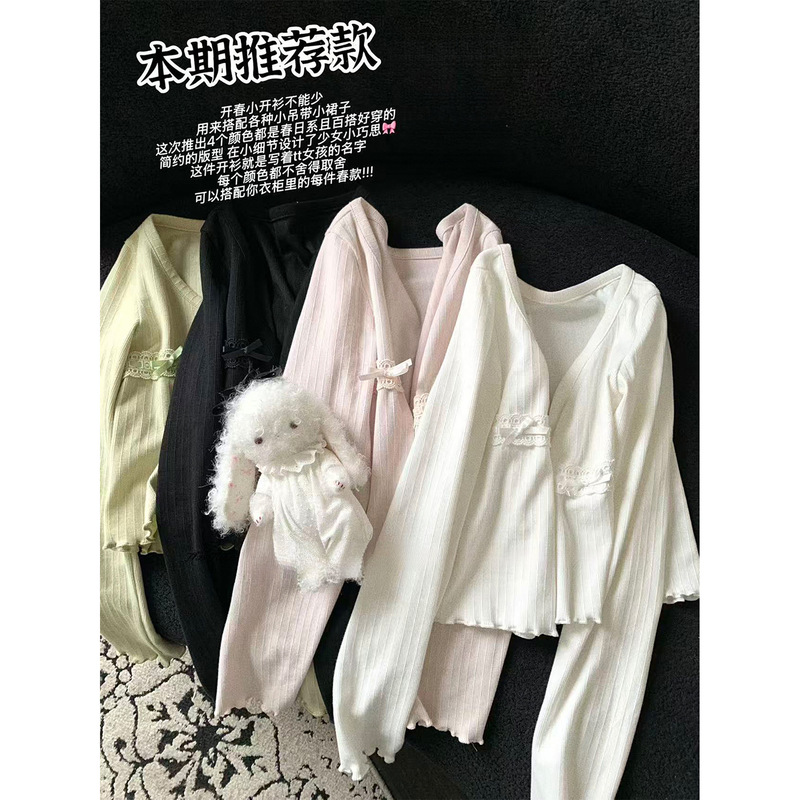 Theture Multi-Color Sweet Cardigan Jacket Thin Women's Versatile Spring/Summer Clothing Air Conditioning Shirt Sun Protection Theture Multi-Color Sweet Cardigan Jacket Thin Women's Versatile Spring/Summer Clothing Air Conditioning Shirt Sun Protection