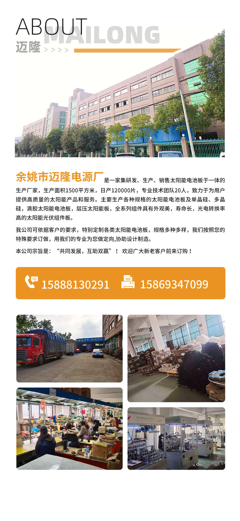 Foreign trade solar panel droplet adhesive solar panel 110X60 solar droplet adhesive panel PET lamin