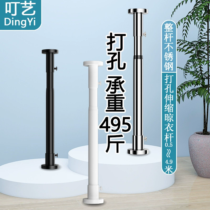 Dingyi может изготовить на заказ перфорированные вешалки для белья телескопические шторы занавески для ванной комнаты