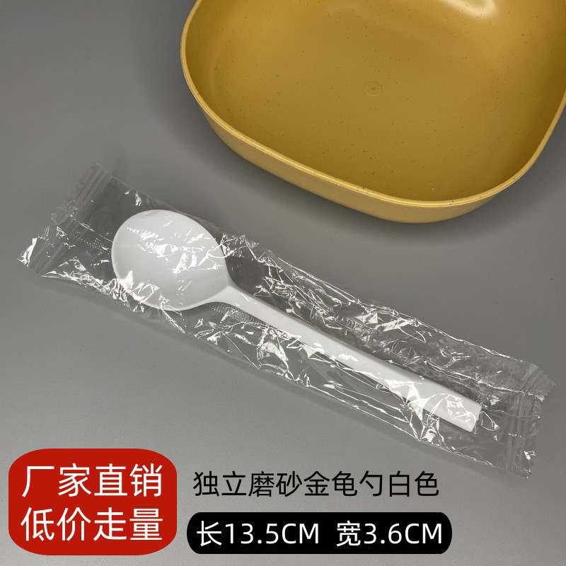 Cuchara desechable Cuchara de tortuga dorada Postres especiales para pesca de frutas