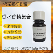 ��Ʒ�㾫  ������͡�S�ҬF؛ �㾫��Ʒ �����㾫ˮ����������