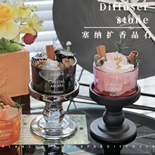 「塞纳」无火香薰扩香石精油卧室家居小众高级感装饰送女生礼物