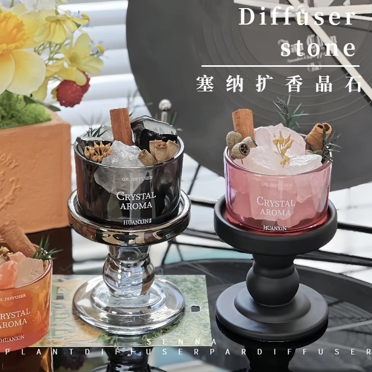 「Sena」Fire-Free Aromatherapy Diffuser Stone Essential Oil Bedroom Home Niche High-End Decoration Gift for Girls