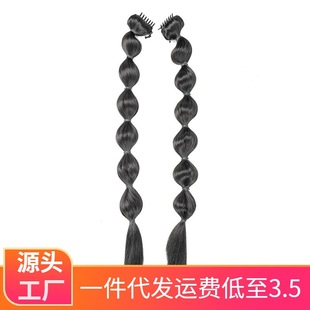 Hanfu wig bag bubble lantern braid corn beard ancient style twist clip ponytail shape studio shooting headdress