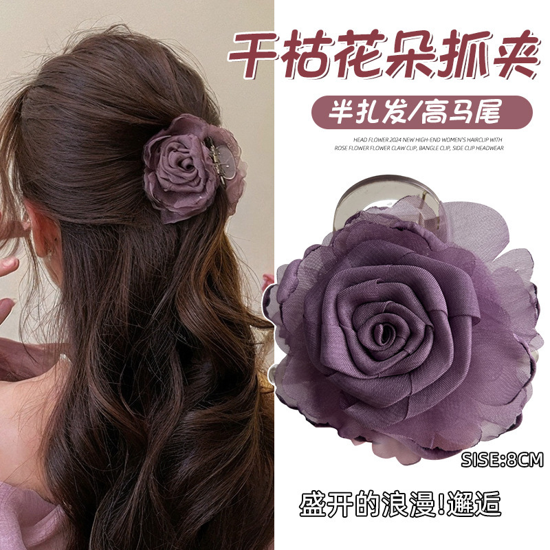 10#Morado 8cm