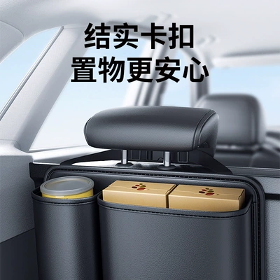 Storage Hanging Pocket, Car storage bag/box