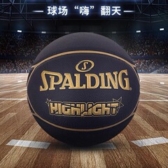 斯伯丁のバスケットボールの公式の規格品の7号の試合の専用のバスケットボールの学生の専門の成人のpuの黒色の金色の76-869y