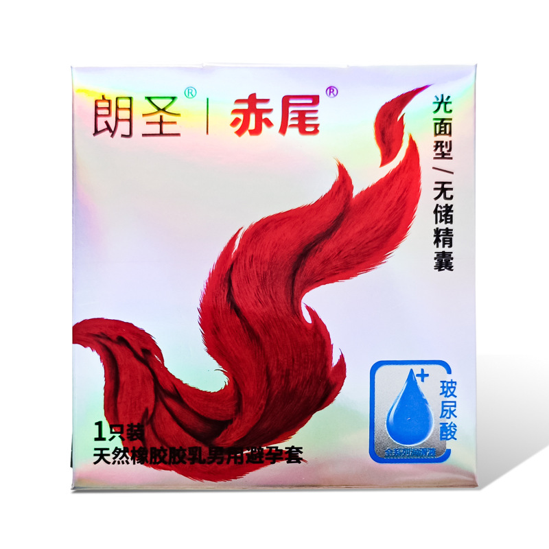 赤尾ヒアルロン酸コンドーム全シリーズ代理卸売りコンドーム特恵プラチナ超薄無貯蔵小貯蔵純正品|undefined