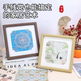 拼插类玩具;陶瓷彩绘沙画;灯笼