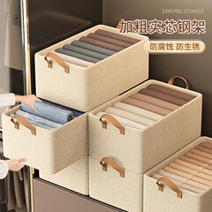 収納ボックス家庭用衣類ズボン収納ボックスクローゼット階層整理引き出し式折りたたみ収納バスケット手持ち可