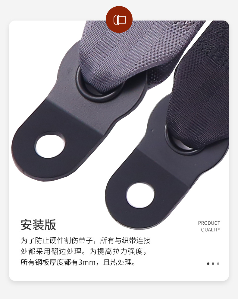 简易二点式安全带座椅保险带游乐设备大巴校车