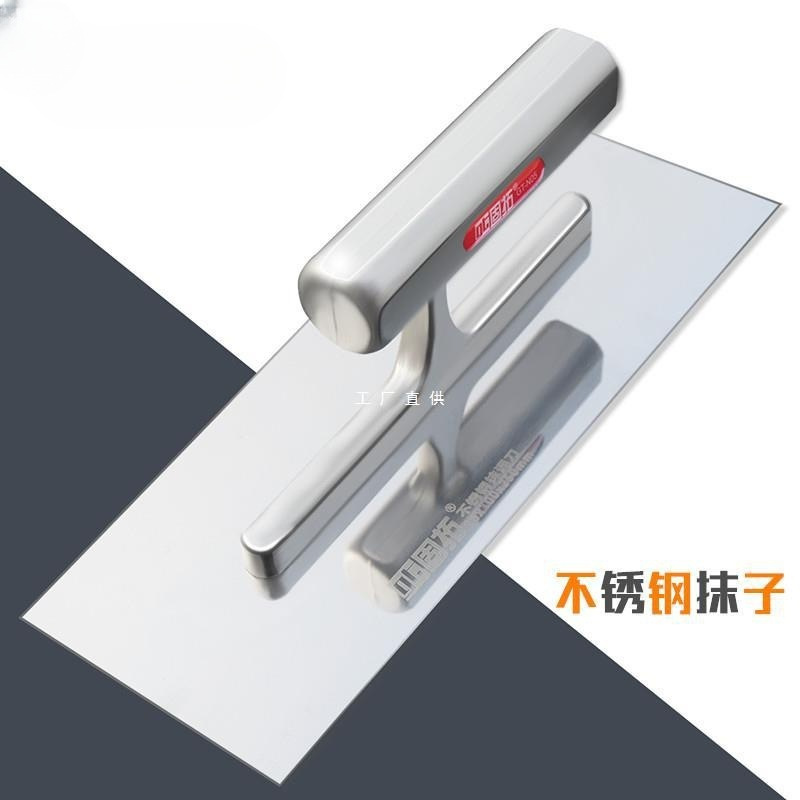 不锈钢抹灰刀批墙刀油灰刀铲刀小泥铲抹泥刀小抹子套装修刮墙工具