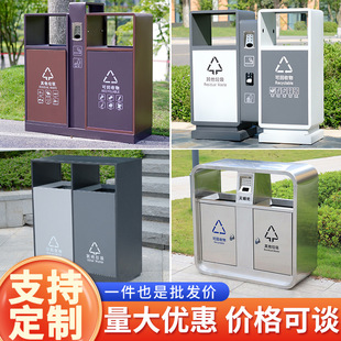 Double Barrel Stainless Steel Municipal Community Classification Trash Can Peel Box Park Outdoor Sanitation Scenic Area Trash Can Outdoor