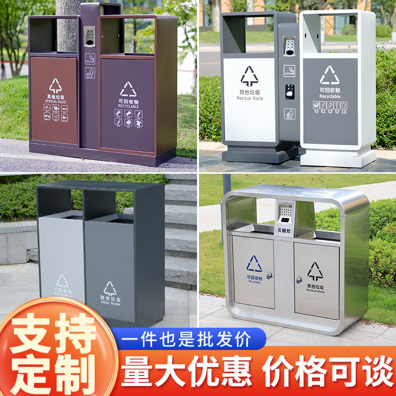 不锈钢市政双桶环卫公园垃圾箱果皮箱室外分类户外景区小区垃圾桶