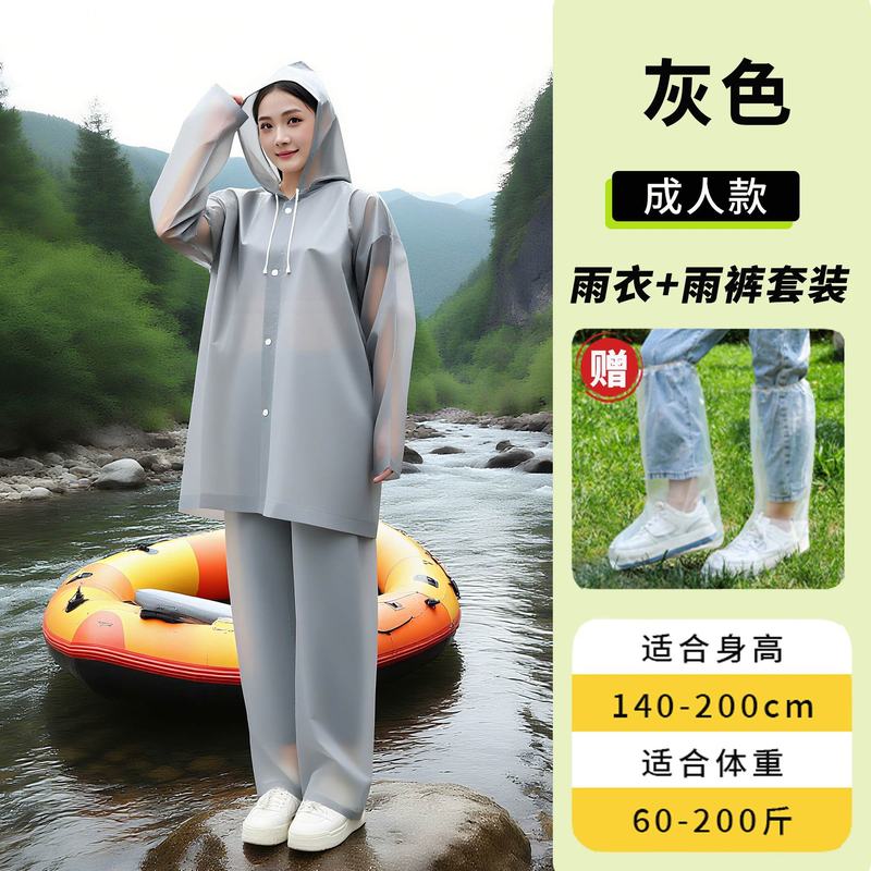 一次性雨衣漂流专用分体套装加厚包脚成人全身防暴雨儿童旅行雨披|undefined