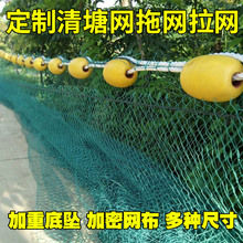 海洋拦污网拉网水库隔断网捕鱼网鱼塘清塘网围网刮网抬网拖网