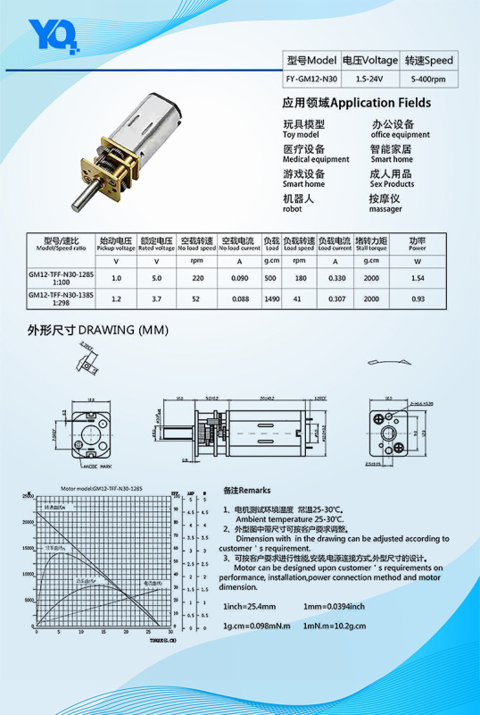 N30金属齿轮减速电机电子门锁美容仪器金属齿轮减速直流小马达|undefined