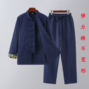 Traditional Chinese Men's Suit with Chinese-Style Buttons, Stand Collar, Stretchy Jacket, Pants, Tea Attire, Chinese Style Clothing for Men